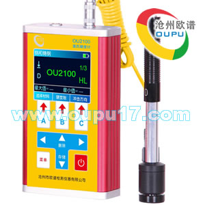 OU2100便携式里氏金属硬度计