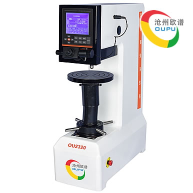 OU2320型数显布氏金属硬度计